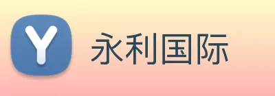 永利国际 logo